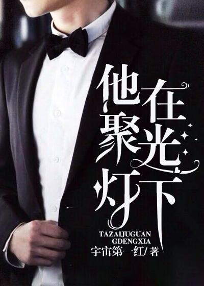 女神的上门女婿