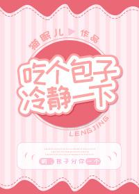 村香满园吴大宝